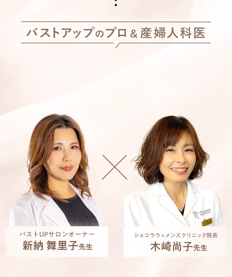 監修者