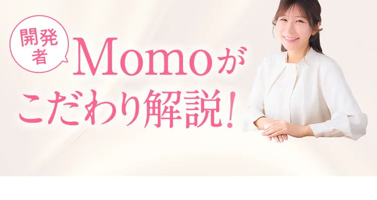 セットCTA