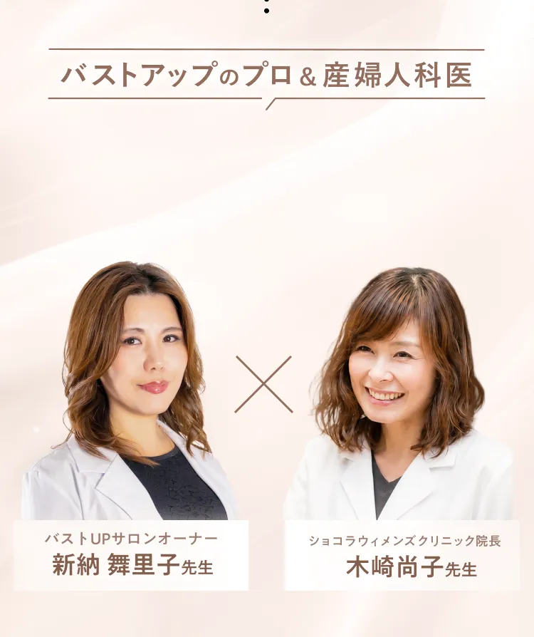 監修者
